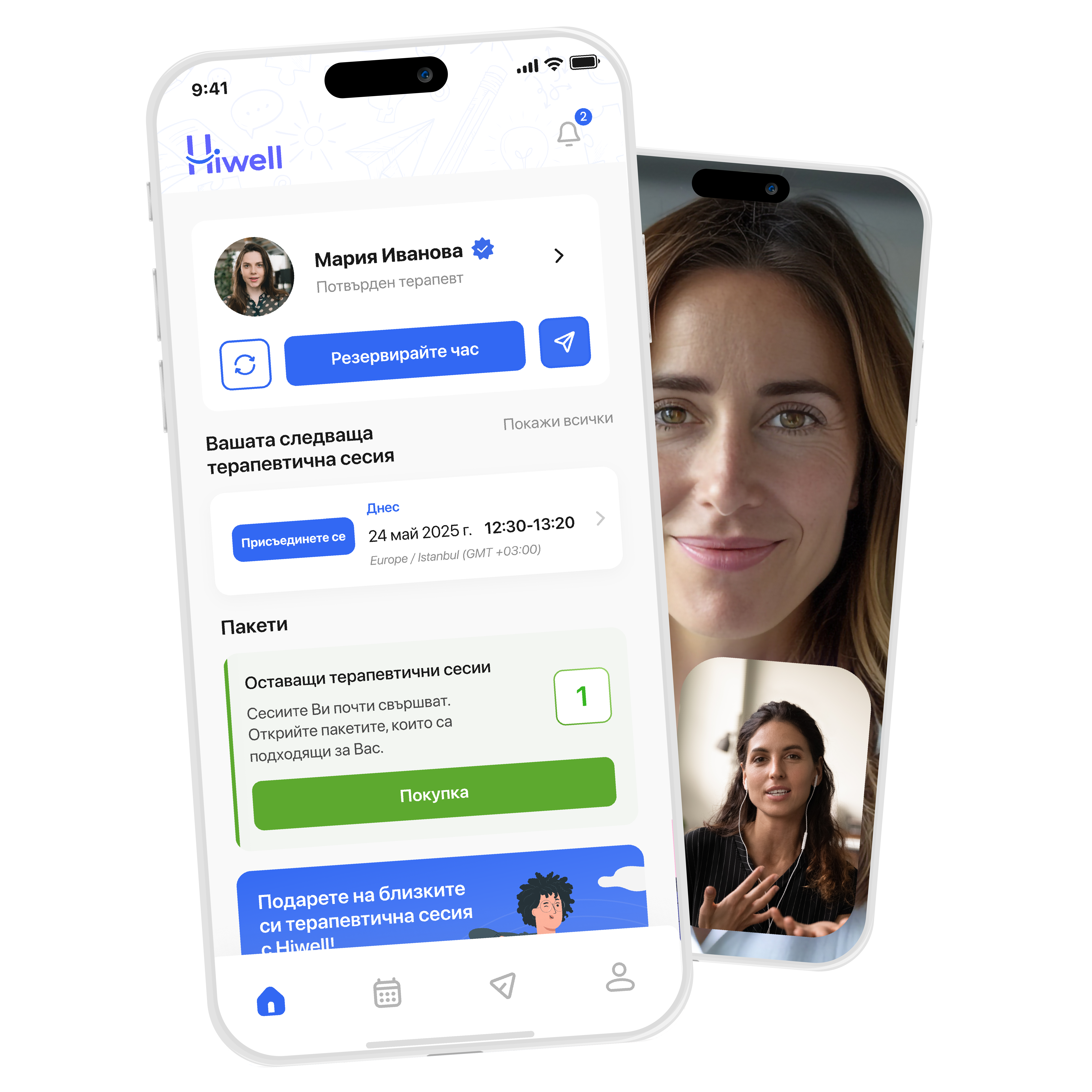 Hiwell Online Terapi